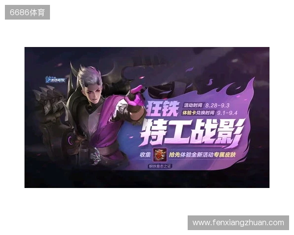 再度卫冕！TE溯收获天津王者荣耀女子公开赛冠军