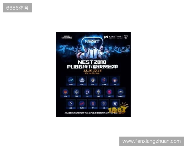 热血金秋 STARSWAR12线下总决赛开启